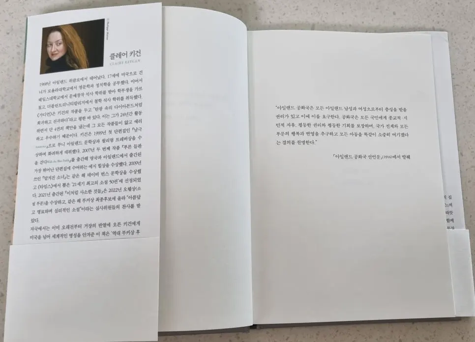 KakaoTalk_20240812_091924658.jpg?type=w966