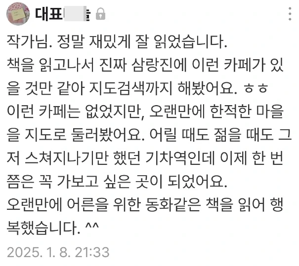 SE-13034ae9-00c1-4316-a973-13ee2c3a1258.png?type=w1