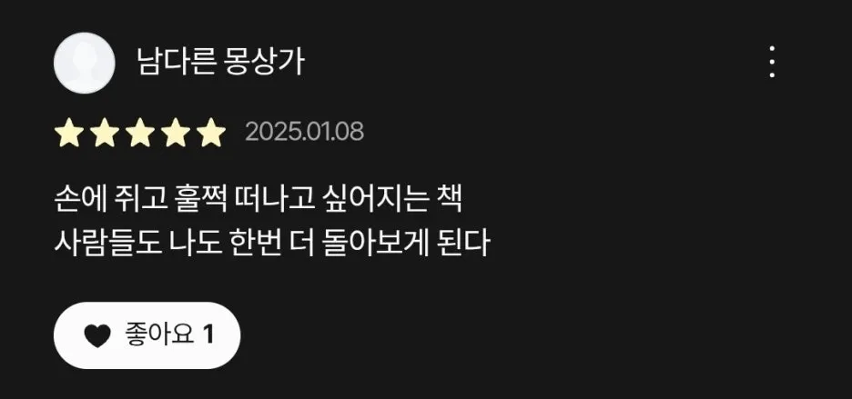 KakaoTalk_20250109_141907962_01.jpg?type=w1