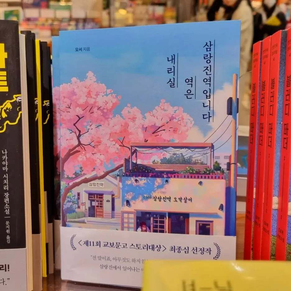 KakaoTalk_20241228_154842100_01.jpg?type=w1