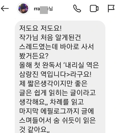 SE-c0ba2abd-7626-40d5-bcea-6cc34bba2dce.png?type=w1