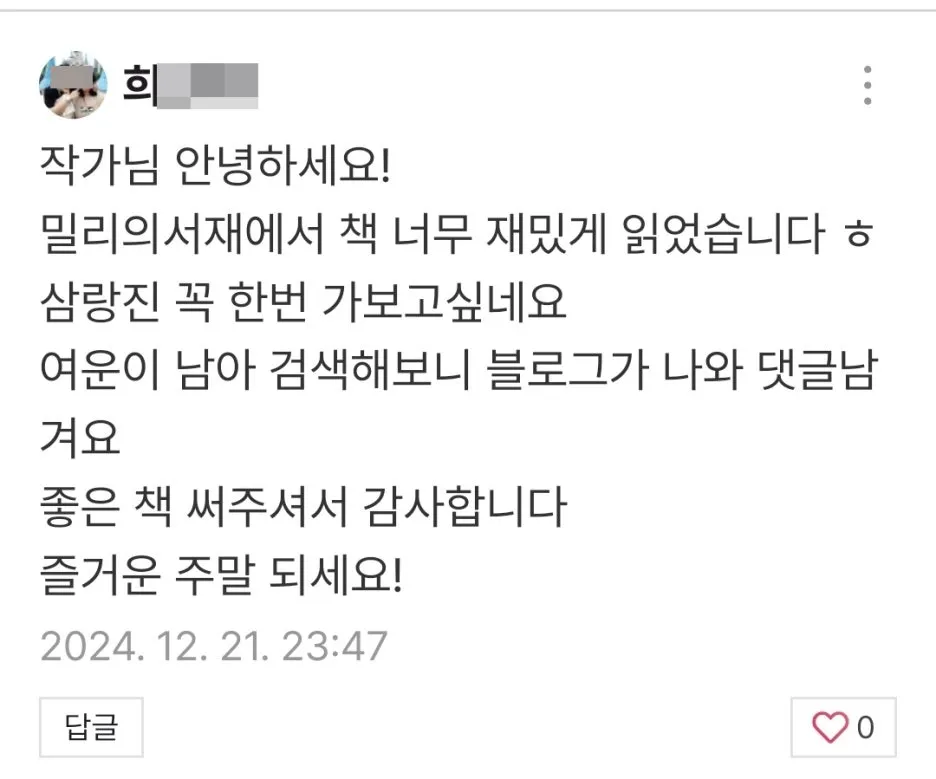 SE-ee638af6-3b2f-421d-adbf-b28f3737db4c.jpg?type=w1