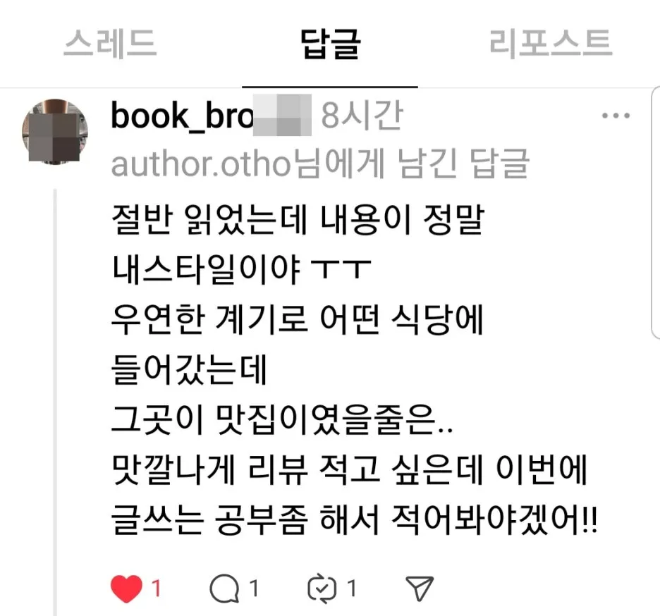 SE-eed6d3cb-7fd7-4a3d-8b37-e8331d02bcbb.jpg?type=w1