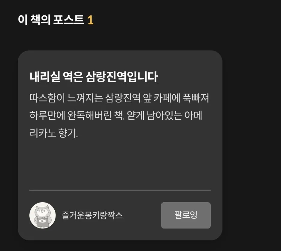 KakaoTalk_20250109_141907962.jpg?type=w1