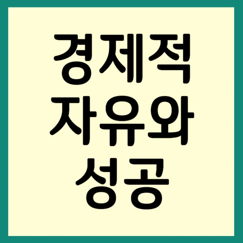 %EC%8D%B8%EB%84%A4%EC%9D%BC-001_(1).png?type=w773