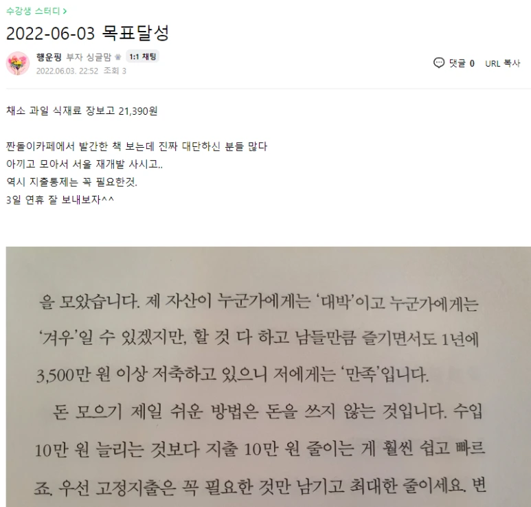 %EC%8B%B1%EA%B8%80%EB%A7%98%EA%B2%BD%EC%A0%9C%EB%A0%A511.png?type=w773