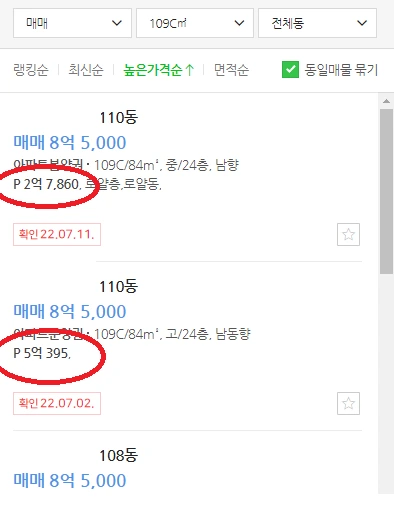 %EB%AC%B4%EC%A3%BC%ED%83%9D%EC%9E%90_%EC%8B%B1%EA%B8%80%EB%A7%98.png?type=w773