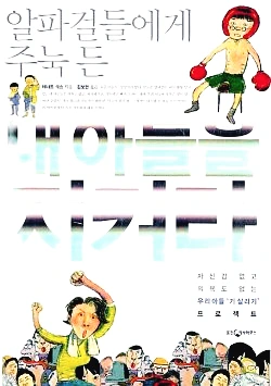 %EA%B3%A0%EB%B6%80%EA%B0%88%EB%93%B13.JPG?type=w773