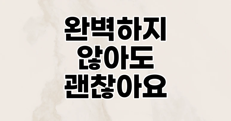 %EC%8B%B1%EA%B8%80%EB%A7%98_%ED%95%A0_%EC%9D%BC%EC%9D%B4_%EB%84%88%EB%AC%B4_%EB%A7%8E%EC%95%84%EC%84%9C_%EB%AF%B8%EC%B3%90%EB%B2%84%EB%A6%B4_%EA%B2%83_%EA%B0%99%EC%9D%84_%EB%95%8C.png?type=w773