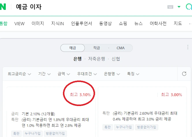 %EC%8B%B1%EA%B8%80%EB%A7%98%EB%8F%88%EB%B2%8C%EA%B8%B0.png?type=w773