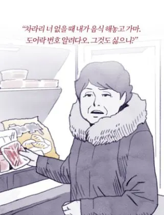 %EA%B3%A0%EB%B6%80%EA%B0%88%EB%93%B14.JPG?type=w773