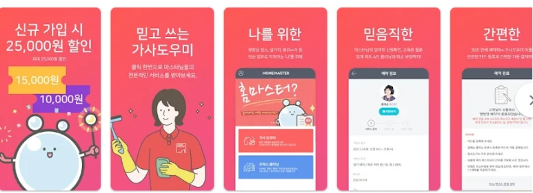 %EC%8B%B1%EA%B8%80%EB%A7%98%EC%9B%8C%EB%9D%BC%EB%B0%B83.png?type=w773