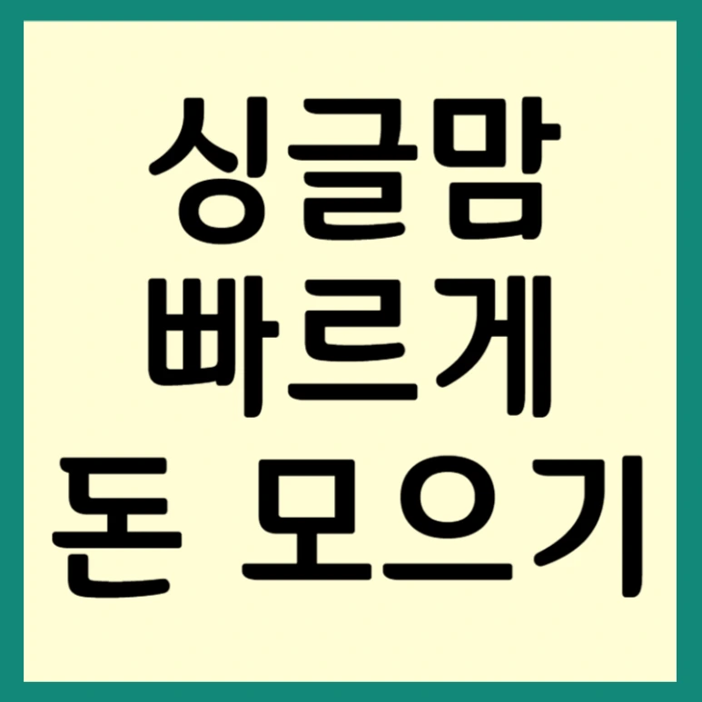 %EC%8D%B8%EB%84%A4%EC%9D%BC-001_(1).png?type=w773