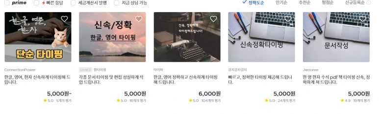 %EC%8B%B1%EA%B8%80%EB%A7%98%EB%8F%88%EB%B2%8C%EA%B8%B02.png?type=w773