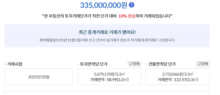 %EC%8B%B1%EA%B8%80%EB%A7%98%EA%B2%BD%EC%A0%9C%EA%B5%90%EC%9C%A154.png?type=w773