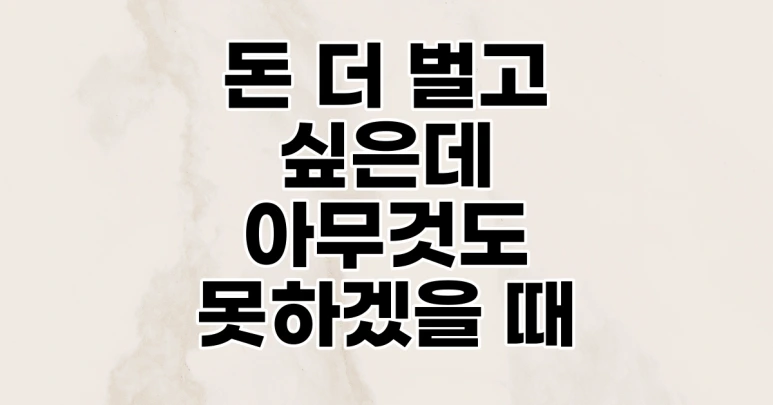 %EC%9D%B4%ED%98%BC%ED%9B%84%ED%99%80%EB%A1%9C%EC%84%9C%EA%B8%B0.png?type=w773