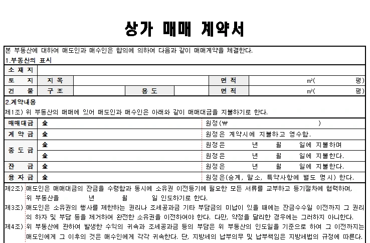 SE-2db01d84-624c-40c1-8def-a179d5c46539.png?type=w773