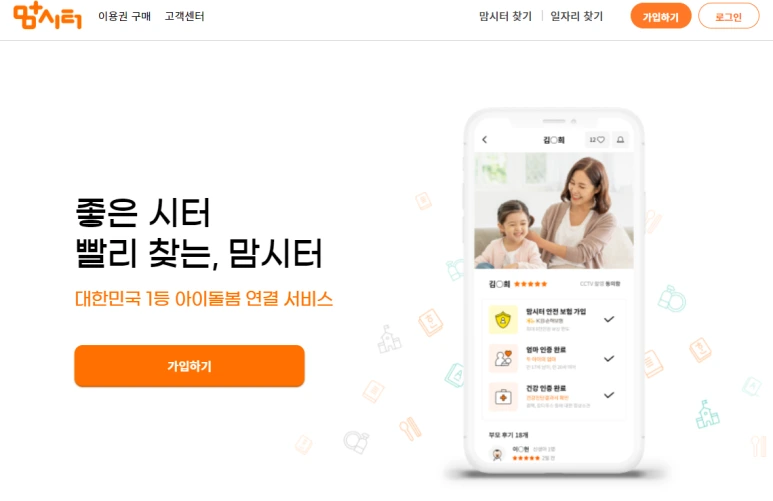 %EC%8B%B1%EA%B8%80%EB%A7%98%EC%9B%8C%EB%9D%BC%EB%B0%B84.png?type=w773