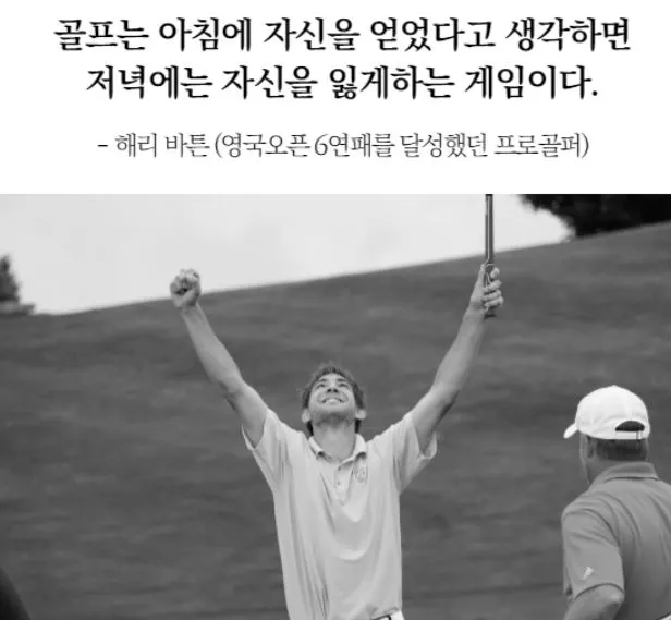 %EA%B3%A8%ED%94%84.JPG?type=w773