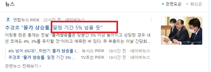 %EC%8B%B1%EA%B8%80%EB%A7%98%EB%8F%88%EB%B2%8C%EA%B8%B02.png?type=w773