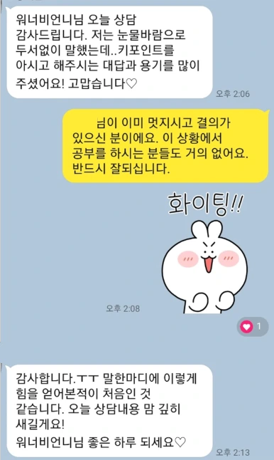 %ED%82%A4%ED%8F%AC%EC%9D%B8%ED%8A%B8%EB%A5%BC_%EC%95%84%EC%8B%9C%EA%B3%A0.png?type=w386