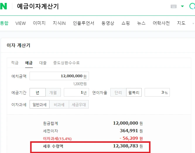 %EC%8B%B1%EA%B8%80%EB%A7%98%EB%8F%88%EB%B2%8C%EA%B8%B03.png?type=w773