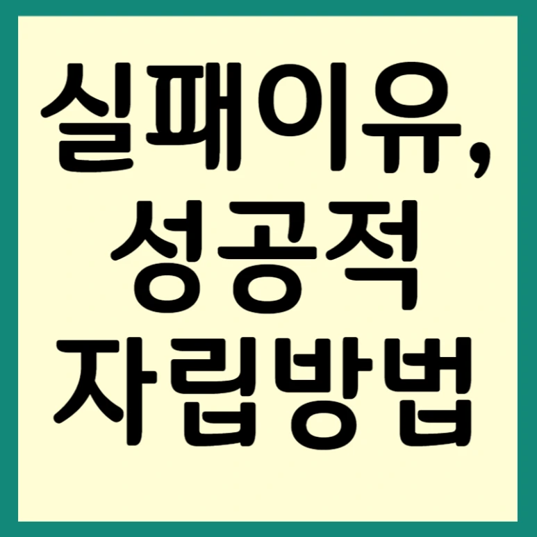 %EC%8D%B8%EB%84%A4%EC%9D%BC-001.png?type=w773