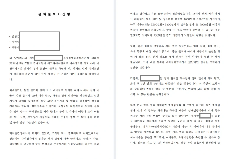 %EC%8B%B1%EA%B8%80%EB%A7%98%EC%9D%B4%EB%9D%BC_%EC%95%88%EB%90%9C%EB%8B%A4.png?type=w773