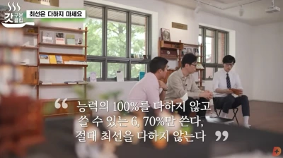 %ED%99%94%EB%A9%B4_%EC%BA%A1%EC%B2%98_2022-07-31_114754.png?type=w400