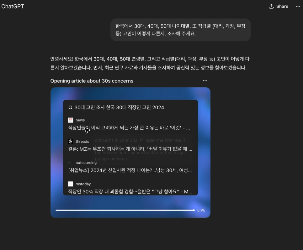 %EA%B3%A0%EB%AF%BC.png?type=w966