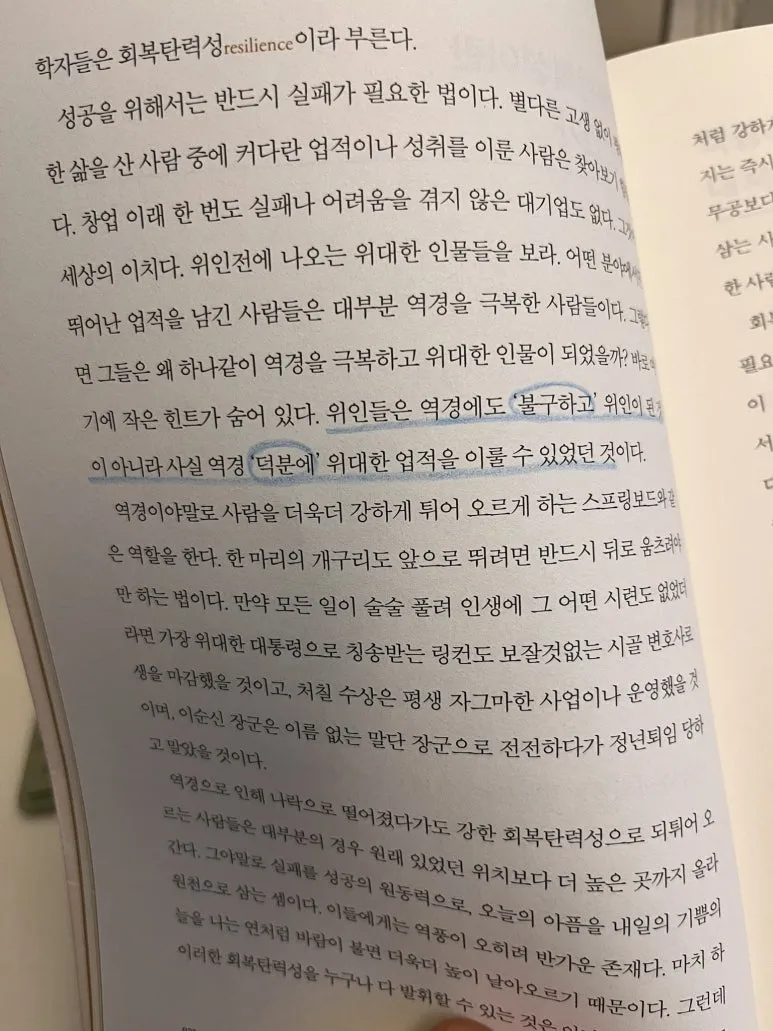 IMG_4866.JPEG?type=w773