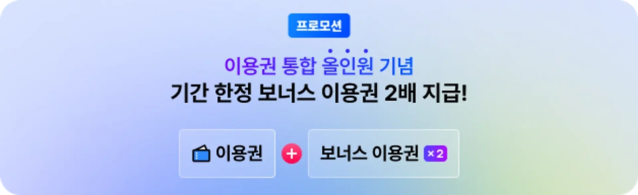 image?url=https%3A%2F%2Ffgobbnslcbjgothosvni.supabase.co%2Fstorage%2Fv1%2Fobject%2Fpublic%2Fimages%2Fpost_image%2F2024-07-31T04%3A38%3A57.889Z-db90030e-d79b-494c-b1e3-196e172aacbe&w=1920&q=75