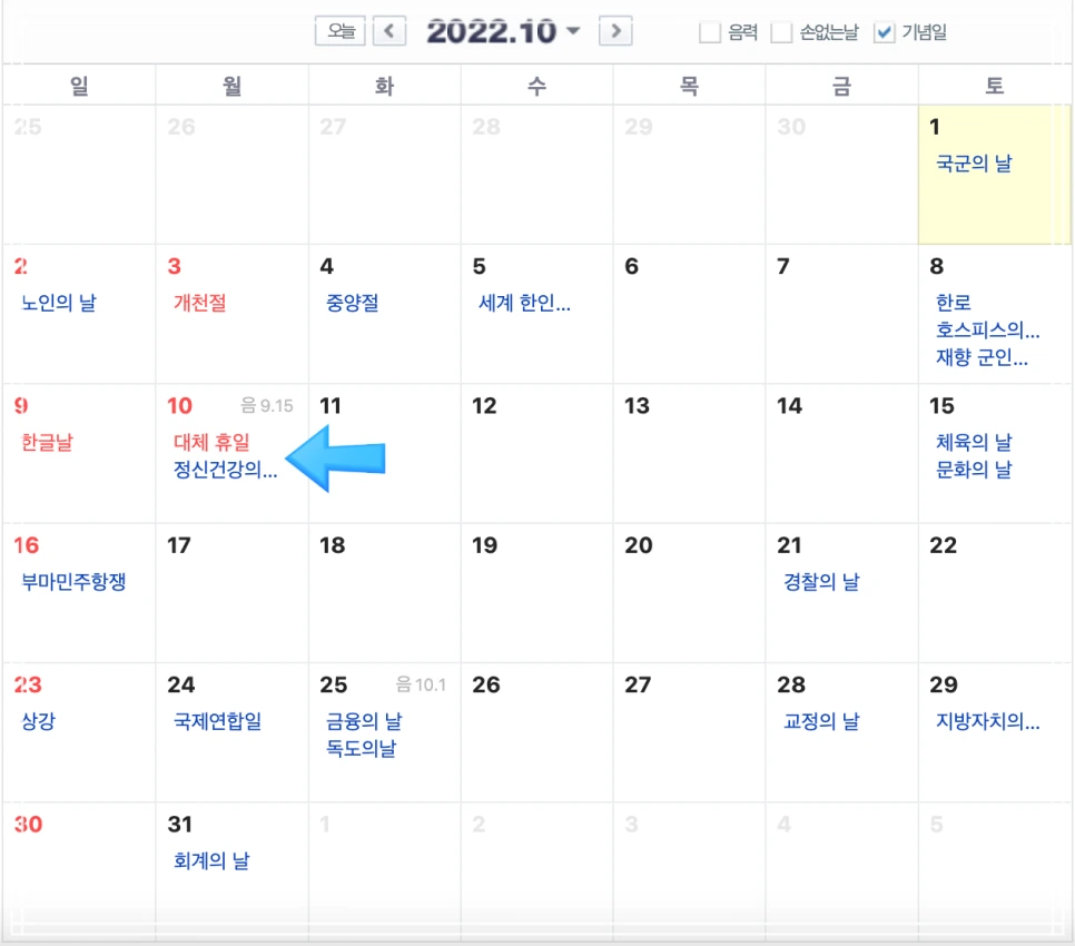 SE-4aaaca63-f07f-45b5-aa38-f70c649c659f.png?type=w966