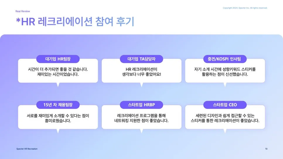 %EB%A0%88%ED%81%AC%EB%A0%88%EC%9D%B4%EC%85%98_%ED%9B%84%EA%B8%B0.jpeg?type=w966