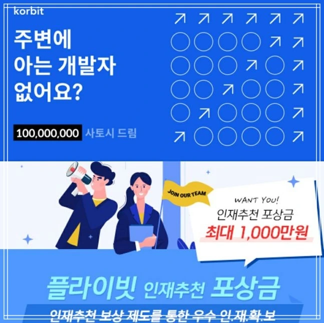 %EC%82%AC%EB%82%B4_%EC%B6%94%EC%B2%9C_1.jpg?type=w966