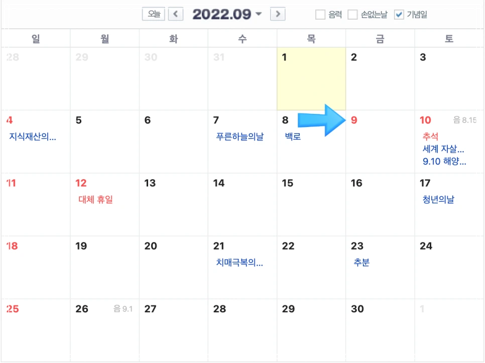 SE-362bdbbc-e0de-48b1-88b6-8c5270f5c727.png?type=w966