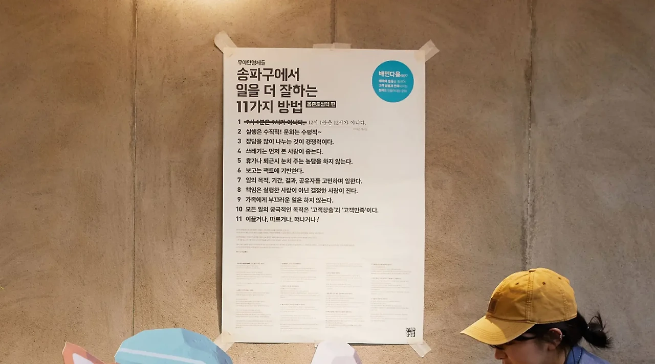 image?url=https%3A%2F%2Ffgobbnslcbjgothosvni.supabase.co%2Fstorage%2Fv1%2Fobject%2Fpublic%2Fimages%2Fpost_image%2F2024-08-20T08%3A51%3A15.960Z-592a3508-9ef2-4b44-92a3-fa25f819995d&w=1920&q=75