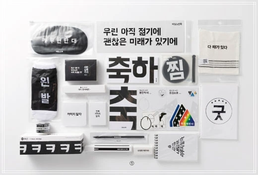 %EC%9B%B0%EC%BB%B4%ED%82%A4%ED%8A%B8_1.jpg?type=w1