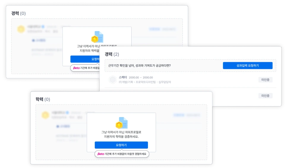 %ED%8C%8C%EC%9B%8C%ED%94%84%EB%A1%9C%ED%95%84.png?type=w966