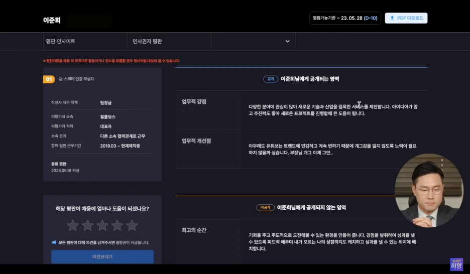 SE-5bfc3d87-74af-4bfb-8fae-7e02a56cefaf.png?type=w1