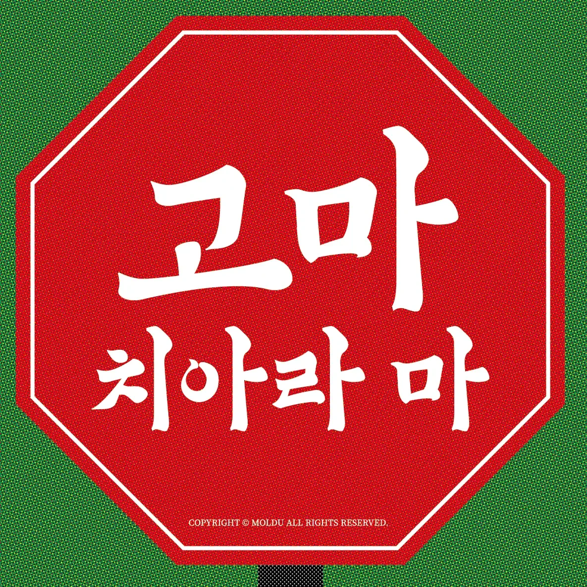 dziawB36Jjs79fDC.2fnQFGeu4aGN88zt.%EC%A2%80%EC%B9%98%EC%9B%8C%EB%9D%BC_%EB%8C%80%EC%A7%80%201%20%EC%82%AC%EB%B3%B8.jpg.small?t=crop&q=60&f=webp&e=34x34&s=1185x1185