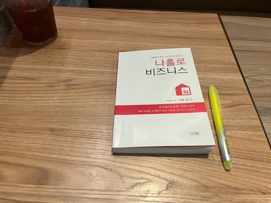 KakaoTalk_20241009_112822988.jpg?type=w1