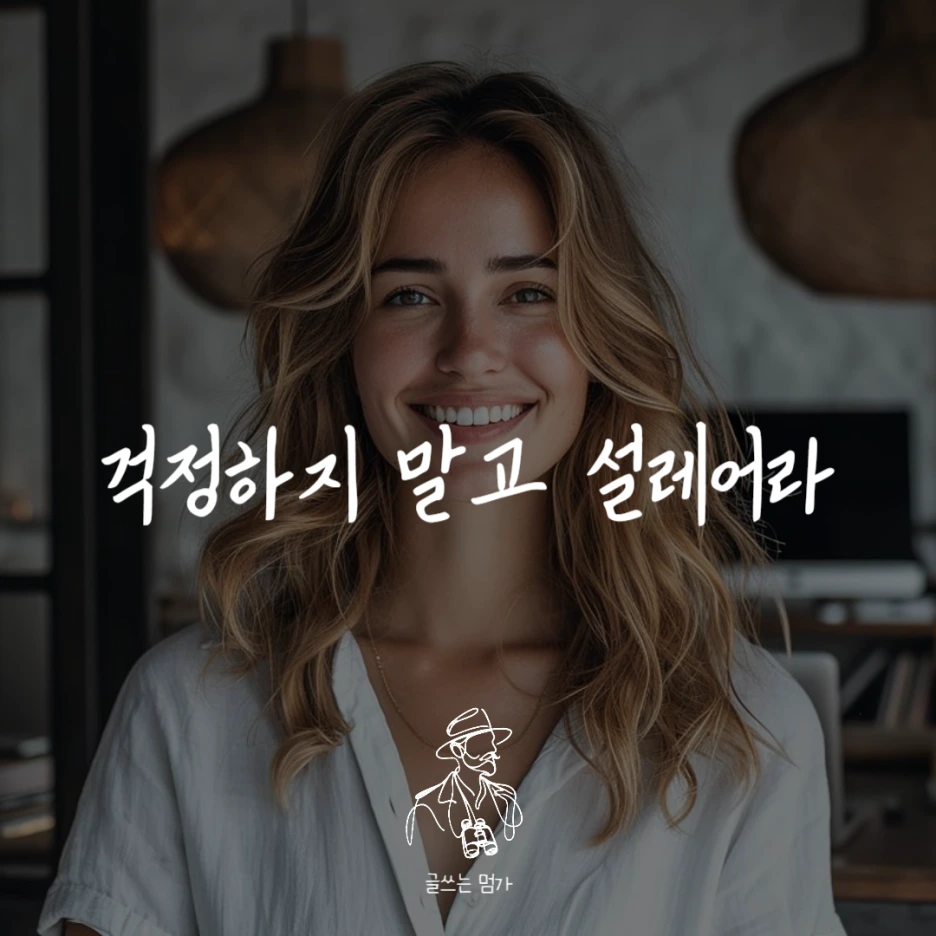 %EC%A0%9C%EB%AA%A9%EC%9D%84_%EC%9E%85%EB%A0%A5%ED%95%B4%EC%A3%BC%EC%84%B8%EC%9A%94_-001_(8).png?type=w1