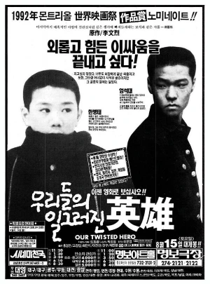 ?src=http%3A%2F%2Fblogfiles.naver.net%2FMjAyMjA1MDJfMTc4%2FMDAxNjUxNDQwMzAyOTEx.JGlde6PsMDyk3EEjilMR6qJO7MmsDyKdAkpcifdmGQEg.AfDmFqhE8Y-4WJ8wws8FUlR8oOiathP6S0TVoVfAFEgg.JPEG.cuttiecuttie%2F%25BF%25EC%25B8%25AE%25B5%25E9%25C0%25C7_%25C0%25CF%25B1%25D7%25B7%25AF%25C1%25F8_%25BF%25B5%25BF%25F52.jpeg&type=sc960_832