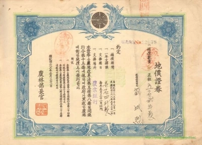 ?src=http%3A%2F%2Fblogfiles.naver.net%2F20131112_47%2Fhanadtsec_1384223390125drn4P_JPEG%2F%25C0%25DA%25B7%25E1_1950%25B3%25E2_3%25BF%25F9_%25B3%25F3%25C1%25F6%25B0%25B3%25C7%25F5%25B9%25FD%25BF%25A1_%25C0%25C7%25C7%25D8_%25C1%25F6%25C1%25D6%25B5%25E9%25BF%25A1%25B0%25D4_%25B9%25DF%25B1%25DE%25B5%25C8_%25C1%25F6%25B0%25A1%25C1%25F5%25B1%25C7..JPG&type=sc960_832