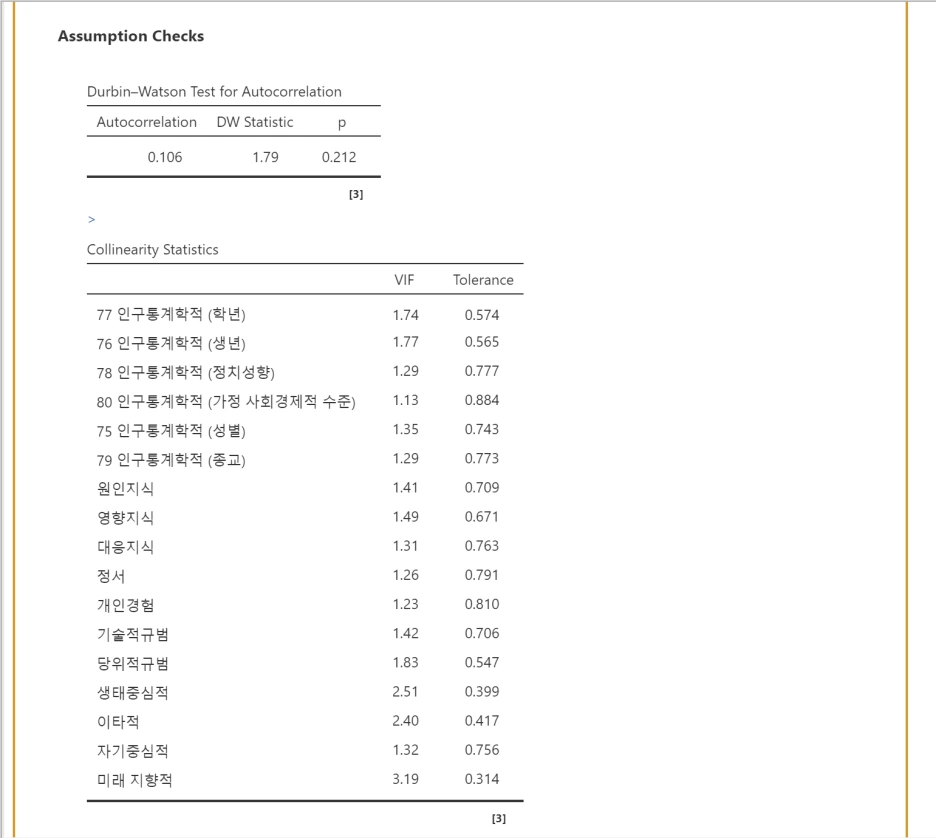 %EC%8A%A4%ED%81%AC%EB%A6%B0%EC%83%B7_2025-10-10_094148.png?type=w1