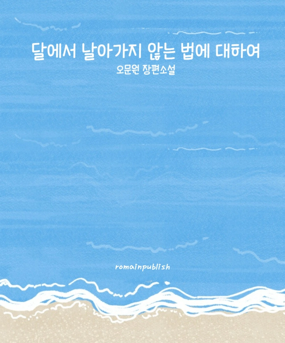 다운로드 (37).jpeg