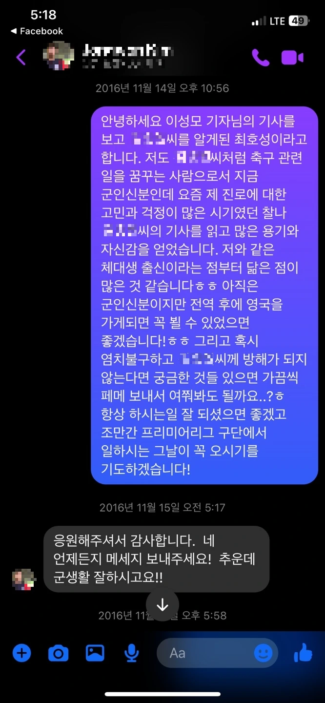 KakaoTalk_Photo_2024-12-31-01-44-22 001.jpeg