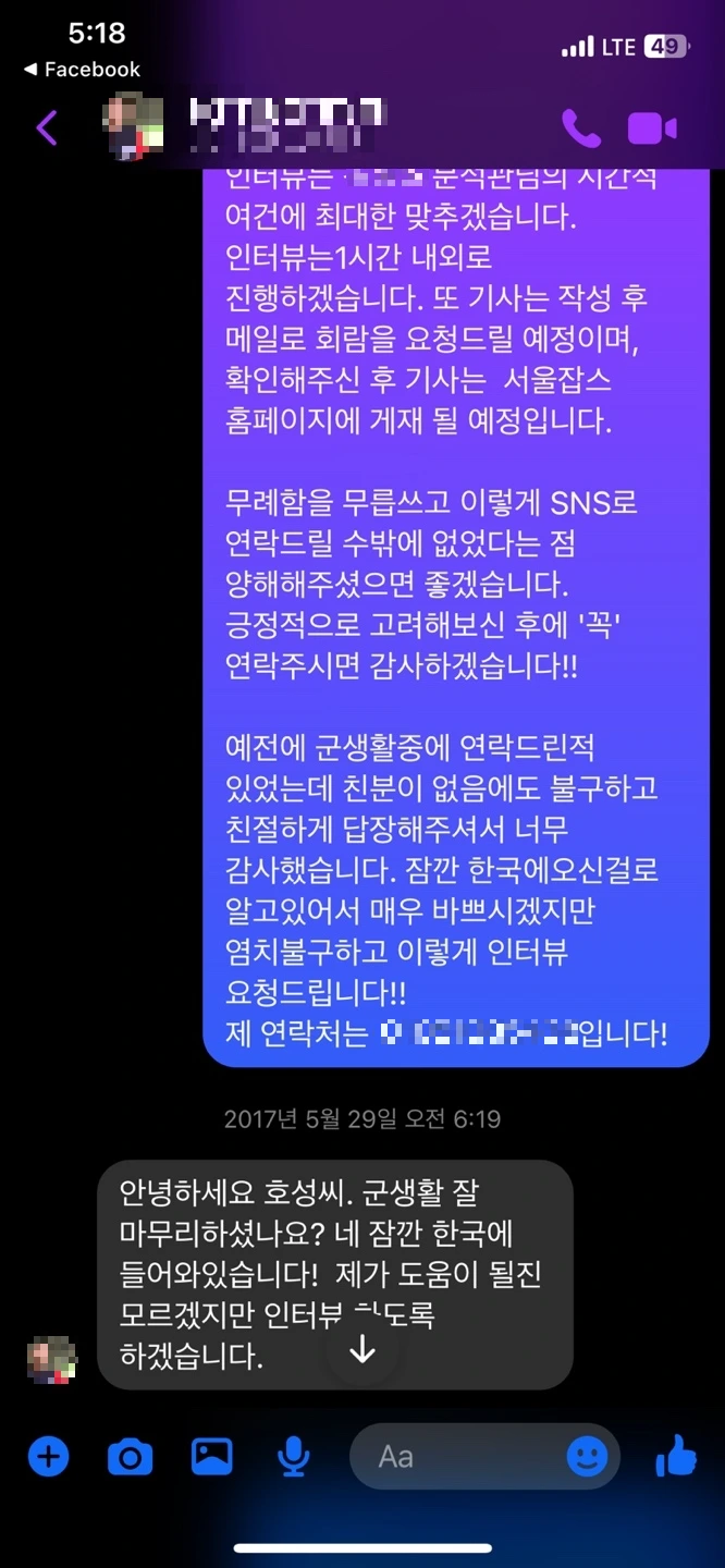 KakaoTalk_Photo_2024-12-31-01-44-23 003.jpeg