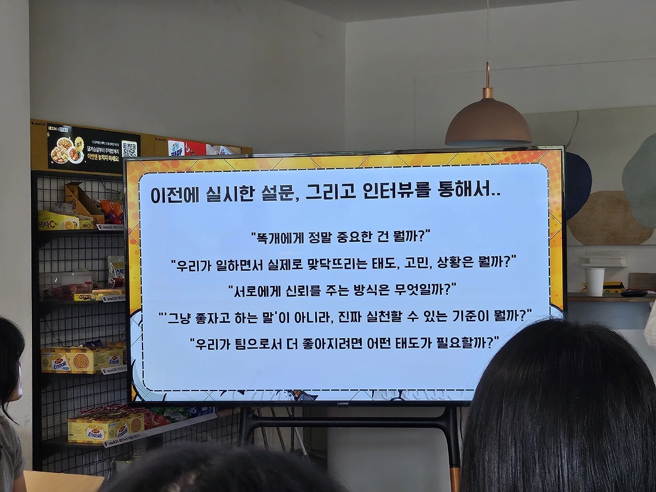 KakaoTalk_Photo_2025-05-29-11-44-37 005.jpeg